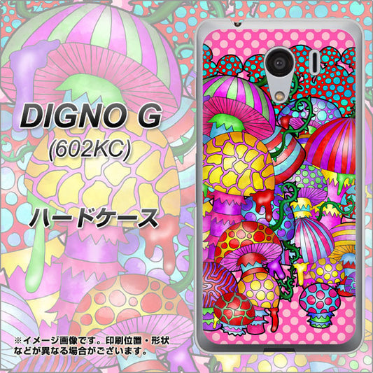 SoftBank ディグノG 602KC 高画質仕上げ 背面印刷 ハードケース【AG806 きのこ(ピンク)】