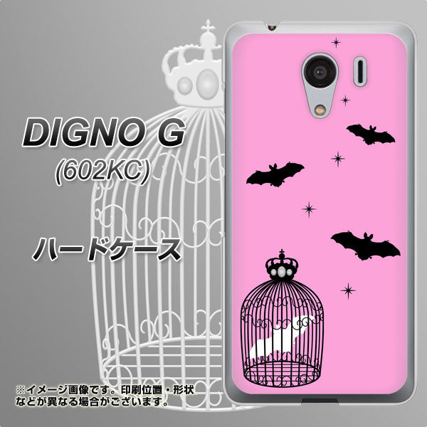 SoftBank ディグノG 602KC 高画質仕上げ 背面印刷 ハードケース【AG808 こうもりの王冠鳥かご(ピンク×黒)】