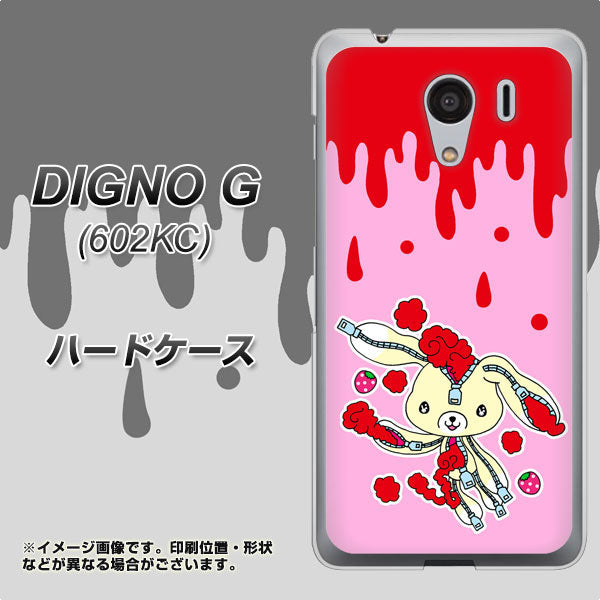 SoftBank ディグノG 602KC 高画質仕上げ 背面印刷 ハードケース【AG813 ジッパーうさぎのジッピョン(ピンク×赤)】