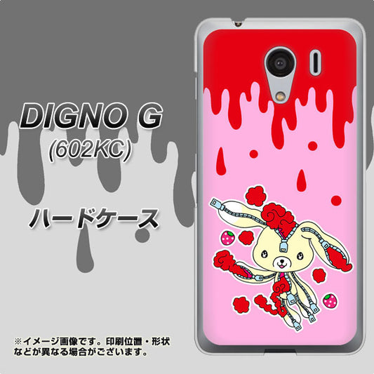 SoftBank ディグノG 602KC 高画質仕上げ 背面印刷 ハードケース【AG813 ジッパーうさぎのジッピョン(ピンク×赤)】