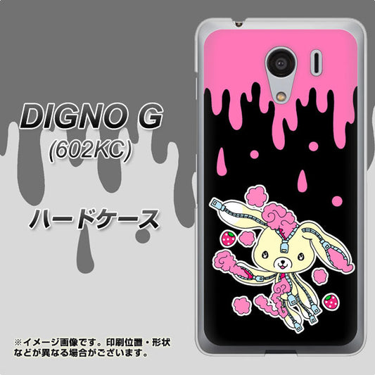 SoftBank ディグノG 602KC 高画質仕上げ 背面印刷 ハードケース【AG814 ジッパーうさぎのジッピョン(黒×ピンク)】