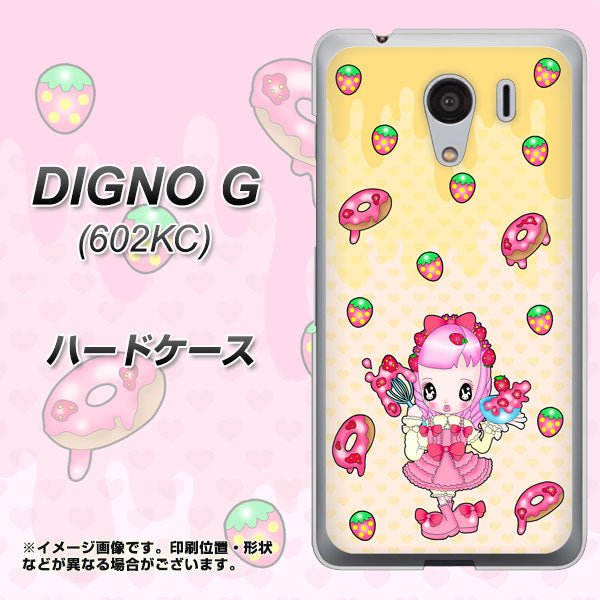 SoftBank ディグノG 602KC 高画質仕上げ 背面印刷 ハードケース【AG815 ストロベリードーナツ(水玉黄)】