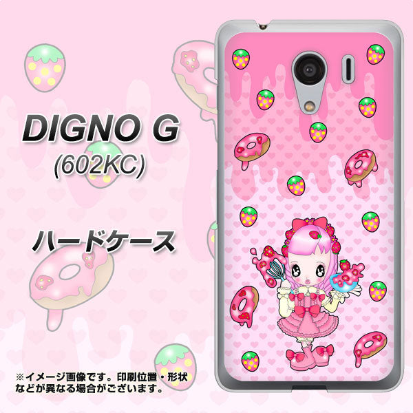 SoftBank ディグノG 602KC 高画質仕上げ 背面印刷 ハードケース【AG816 ストロベリードーナツ(水玉ピンク)】