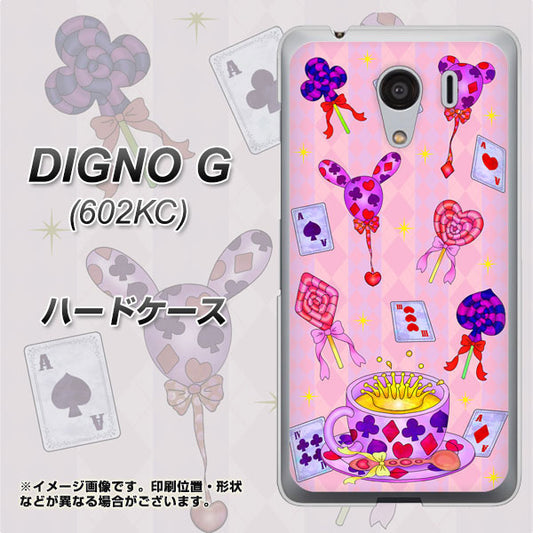 SoftBank ディグノG 602KC 高画質仕上げ 背面印刷 ハードケース【AG817 トランプティー(ピンク)】
