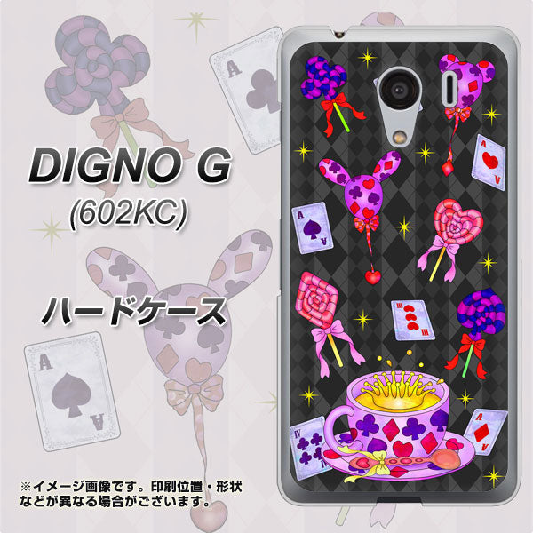 SoftBank ディグノG 602KC 高画質仕上げ 背面印刷 ハードケース【AG818 トランプティー(黒)】
