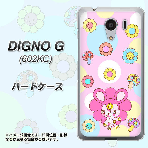 SoftBank ディグノG 602KC 高画質仕上げ 背面印刷 ハードケース【AG823 フラワーうさぎのフラッピョン(ピンク)】