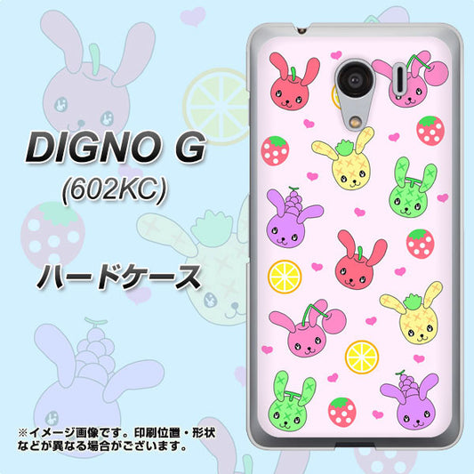SoftBank ディグノG 602KC 高画質仕上げ 背面印刷 ハードケース【AG825 フルーツうさぎのブルーラビッツ(ピンク)】