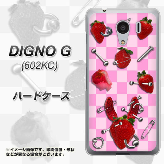 SoftBank ディグノG 602KC 高画質仕上げ 背面印刷 ハードケース【AG832 苺パンク(ピンク)】