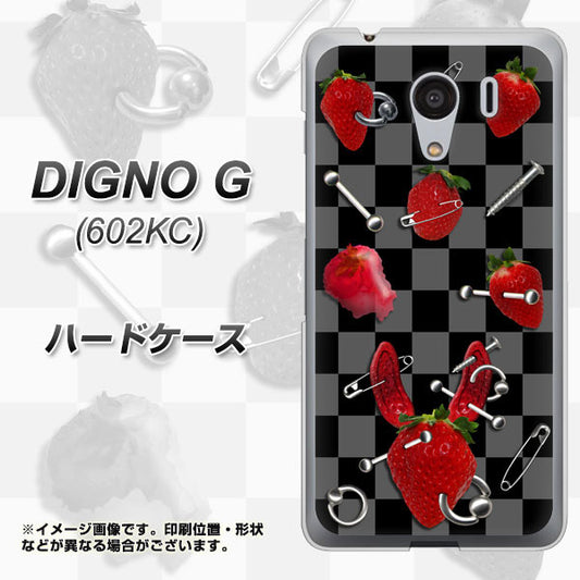 SoftBank ディグノG 602KC 高画質仕上げ 背面印刷 ハードケース【AG833 苺パンク(黒)】