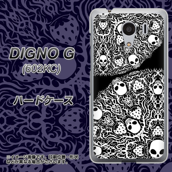 SoftBank ディグノG 602KC 高画質仕上げ 背面印刷 ハードケース【AG834 苺骸骨曼荼羅(黒)】
