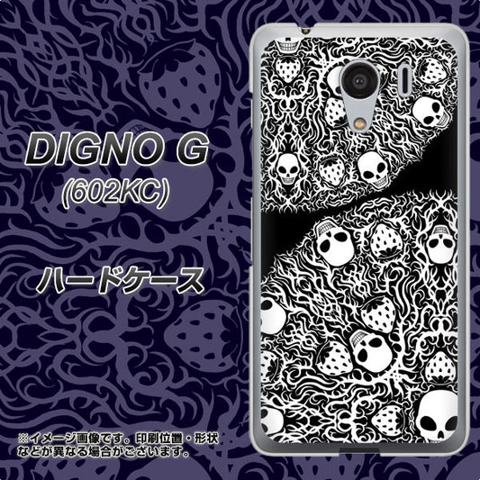 SoftBank ディグノG 602KC 高画質仕上げ 背面印刷 ハードケース【AG834 苺骸骨曼荼羅(黒)】