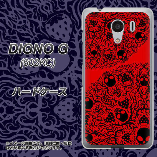 SoftBank ディグノG 602KC 高画質仕上げ 背面印刷 ハードケース【AG835 苺骸骨曼荼羅(赤)】