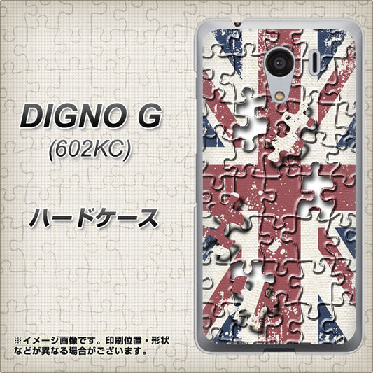 SoftBank ディグノG 602KC 高画質仕上げ 背面印刷 ハードケース【EK803 ユニオンジャックパズル】
