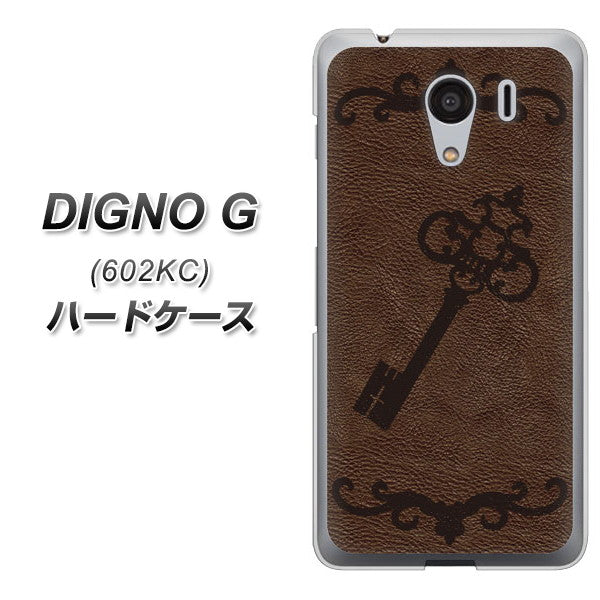 SoftBank ディグノG 602KC 高画質仕上げ 背面印刷 ハードケース【EK824 レザー風アンティークキー】