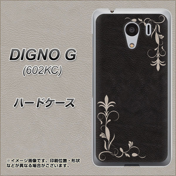 SoftBank ディグノG 602KC 高画質仕上げ 背面印刷 ハードケース【EK825 レザー風グラスフレーム】