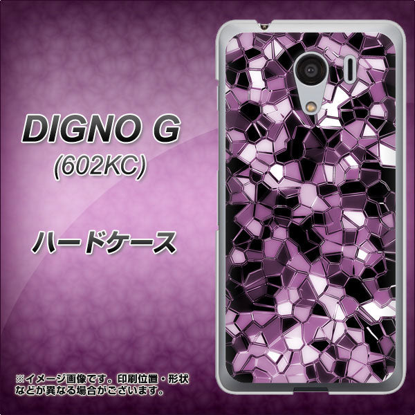 SoftBank ディグノG 602KC 高画質仕上げ 背面印刷 ハードケース【EK837 テクニカルミラーパープル】