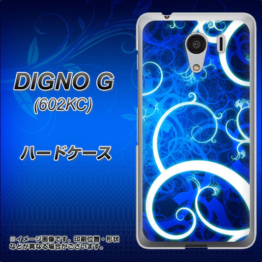 SoftBank ディグノG 602KC 高画質仕上げ 背面印刷 ハードケース【EK850 神秘の草】