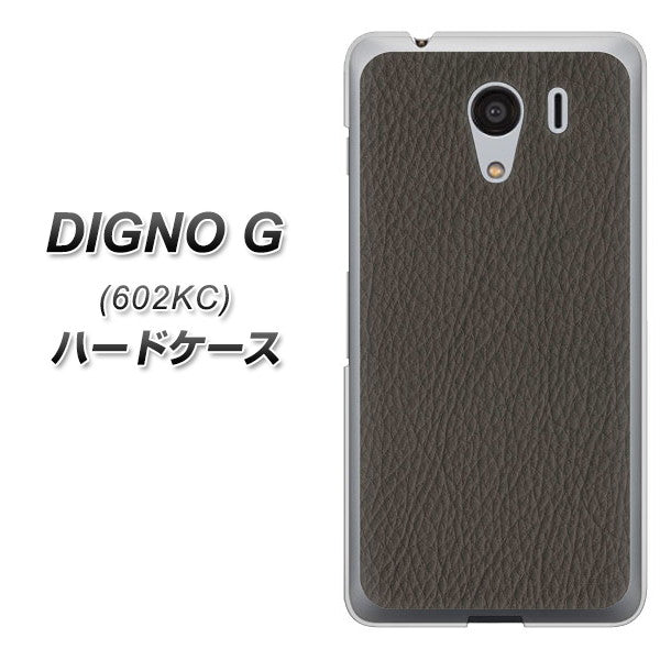 SoftBank ディグノG 602KC 高画質仕上げ 背面印刷 ハードケース【EK851 レザー風グレー】