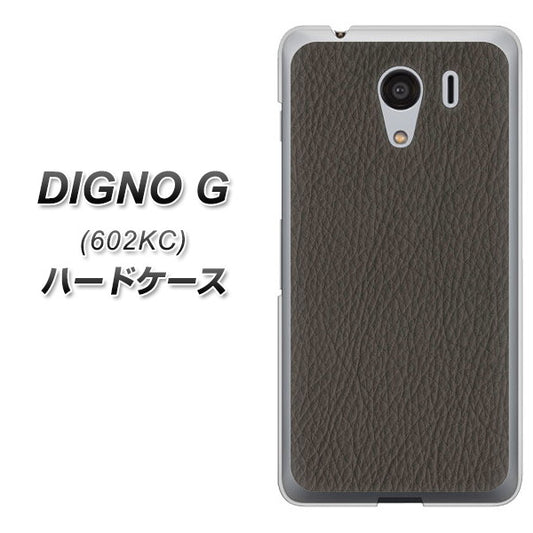 SoftBank ディグノG 602KC 高画質仕上げ 背面印刷 ハードケース【EK851 レザー風グレー】