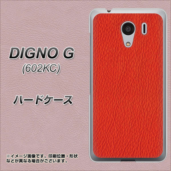 SoftBank ディグノG 602KC 高画質仕上げ 背面印刷 ハードケース【EK852 レザー風レッド】