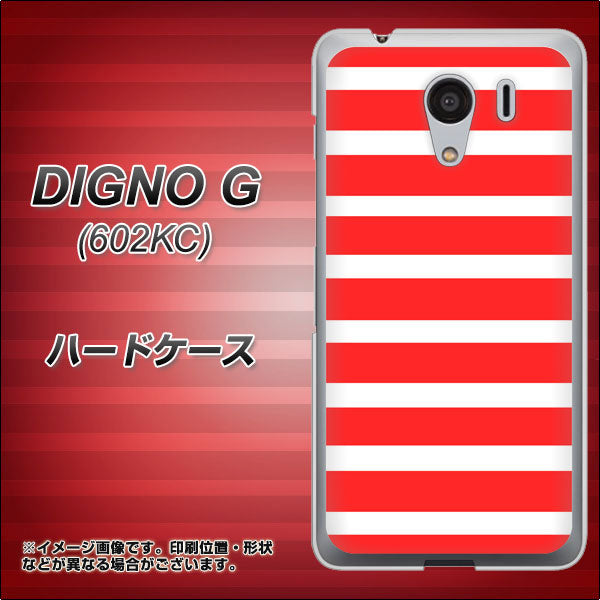 SoftBank ディグノG 602KC 高画質仕上げ 背面印刷 ハードケース【EK881 ボーダーレッド】