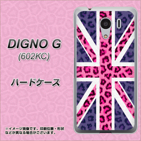 SoftBank ディグノG 602KC 高画質仕上げ 背面印刷 ハードケース【EK893 ユニオンジャックヒョウ】
