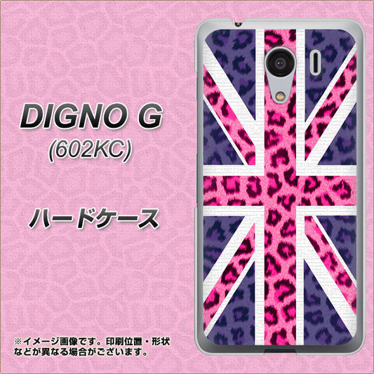 SoftBank ディグノG 602KC 高画質仕上げ 背面印刷 ハードケース【EK893 ユニオンジャックヒョウ】