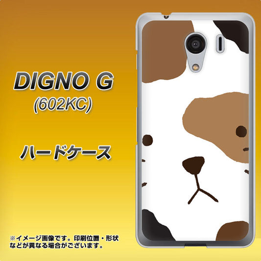 SoftBank ディグノG 602KC 高画質仕上げ 背面印刷 ハードケース【IA801 みけ】