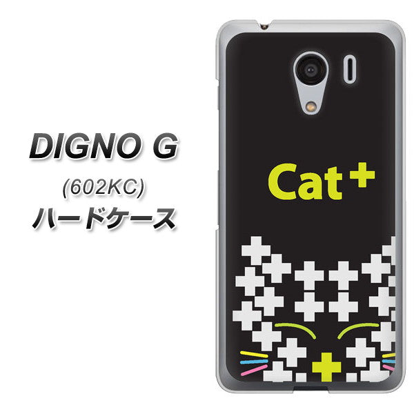 SoftBank ディグノG 602KC 高画質仕上げ 背面印刷 ハードケース【IA807 Cat+】