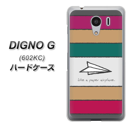 SoftBank ディグノG 602KC 高画質仕上げ 背面印刷 ハードケース【IA809 かみひこうき】