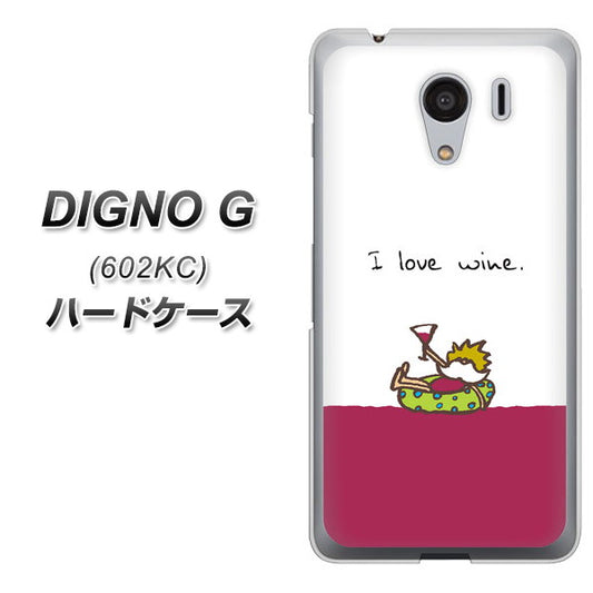 SoftBank ディグノG 602KC 高画質仕上げ 背面印刷 ハードケース【IA811 ワインの神様】