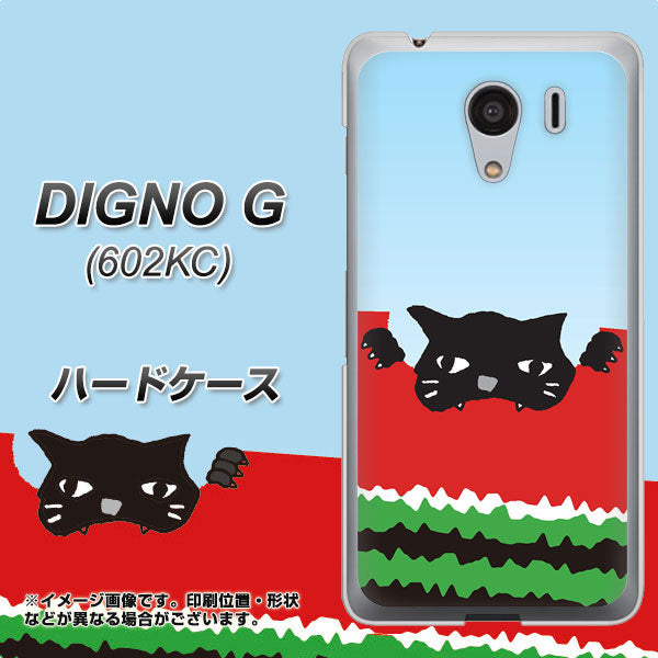 SoftBank ディグノG 602KC 高画質仕上げ 背面印刷 ハードケース【IA815 すいかをかじるネコ(大)】