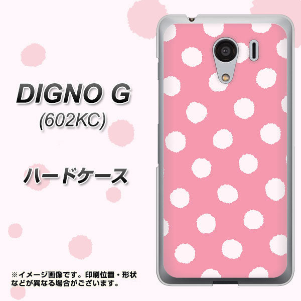 SoftBank ディグノG 602KC 高画質仕上げ 背面印刷 ハードケース【IB904 ぶるぶるシンプル】
