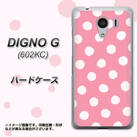 SoftBank ディグノG 602KC 高画質仕上げ 背面印刷 ハードケース【IB904 ぶるぶるシンプル】