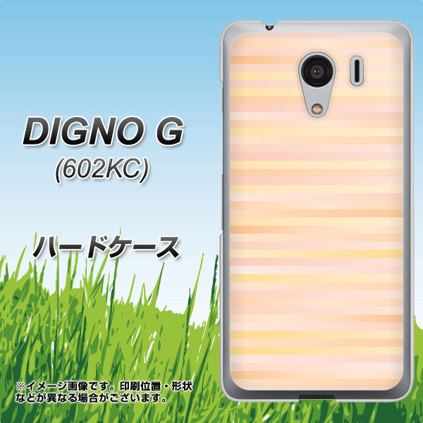 SoftBank ディグノG 602KC 高画質仕上げ 背面印刷 ハードケース【IB909 グラデーションボーダー_オレンジ】