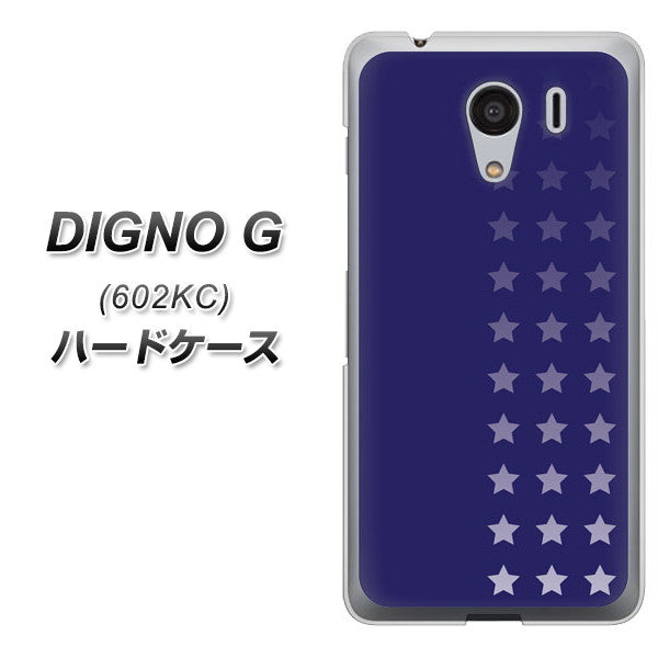 SoftBank ディグノG 602KC 高画質仕上げ 背面印刷 ハードケース【IB911 スターライン】