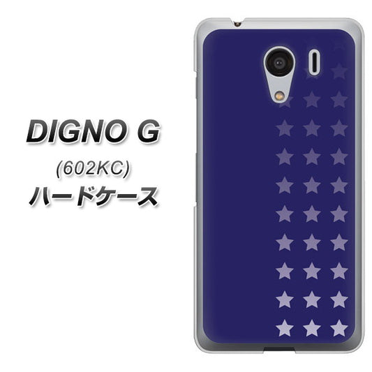SoftBank ディグノG 602KC 高画質仕上げ 背面印刷 ハードケース【IB911 スターライン】