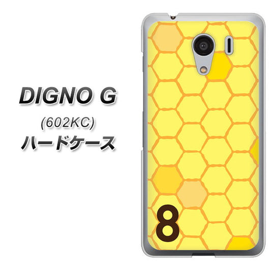 SoftBank ディグノG 602KC 高画質仕上げ 背面印刷 ハードケース【IB913 はちの巣】