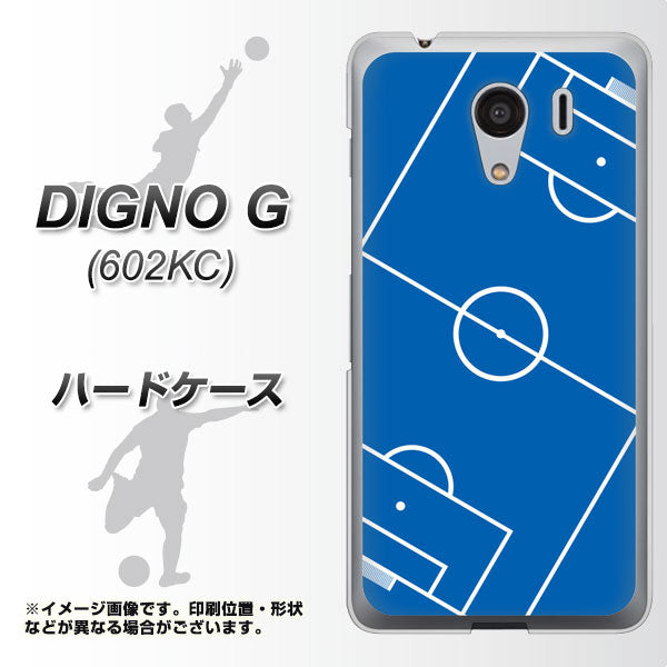 SoftBank ディグノG 602KC 高画質仕上げ 背面印刷 ハードケース【IB922 SOCCER_ピッチ】