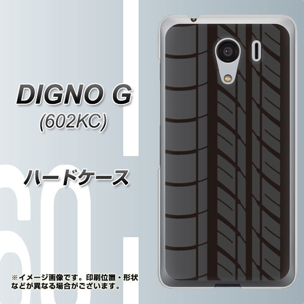 SoftBank ディグノG 602KC 高画質仕上げ 背面印刷 ハードケース【IB931 タイヤ】