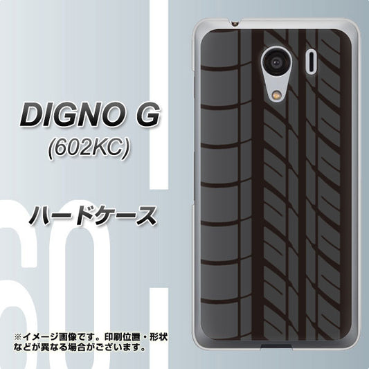 SoftBank ディグノG 602KC 高画質仕上げ 背面印刷 ハードケース【IB931 タイヤ】