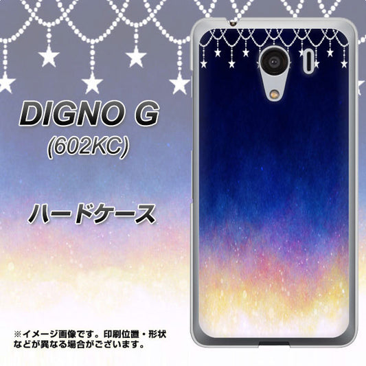 SoftBank ディグノG 602KC 高画質仕上げ 背面印刷 ハードケース【MI803 冬の夜空】