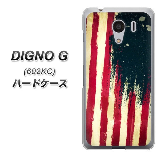 SoftBank ディグノG 602KC 高画質仕上げ 背面印刷 ハードケース【MI805 ヴィンテージアメリカ】