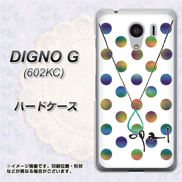SoftBank ディグノG 602KC 高画質仕上げ 背面印刷 ハードケース【OE819 10月オパール】