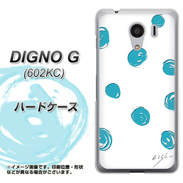 SoftBank ディグノG 602KC 高画質仕上げ 背面印刷 ハードケース【OE839 手描きシンプル ホワイト×ブルー】