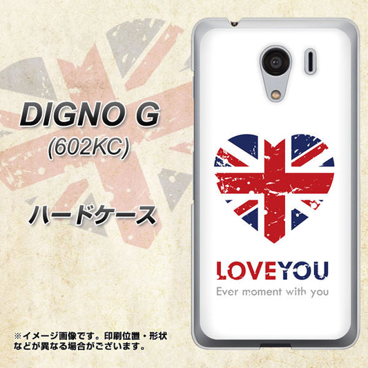 SoftBank ディグノG 602KC 高画質仕上げ 背面印刷 ハードケース【SC803 ユニオンジャック ハートビンテージ】