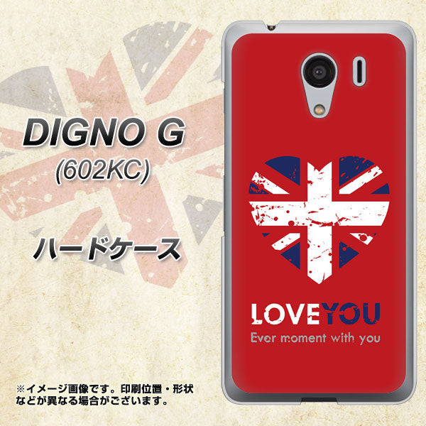 SoftBank ディグノG 602KC 高画質仕上げ 背面印刷 ハードケース【SC804 ユニオンジャック ハートビンテージレッド】