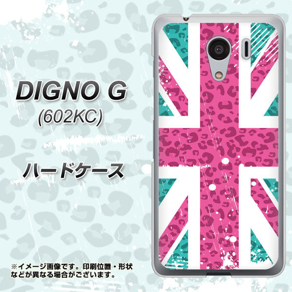 SoftBank ディグノG 602KC 高画質仕上げ 背面印刷 ハードケース【SC807 ユニオンジャック ピンクヒョウ柄】