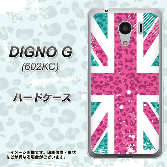 SoftBank ディグノG 602KC 高画質仕上げ 背面印刷 ハードケース【SC807 ユニオンジャック ピンクヒョウ柄】