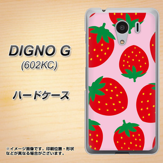 SoftBank ディグノG 602KC 高画質仕上げ 背面印刷 ハードケース【SC820 大きいイチゴ模様レッドとピンク】